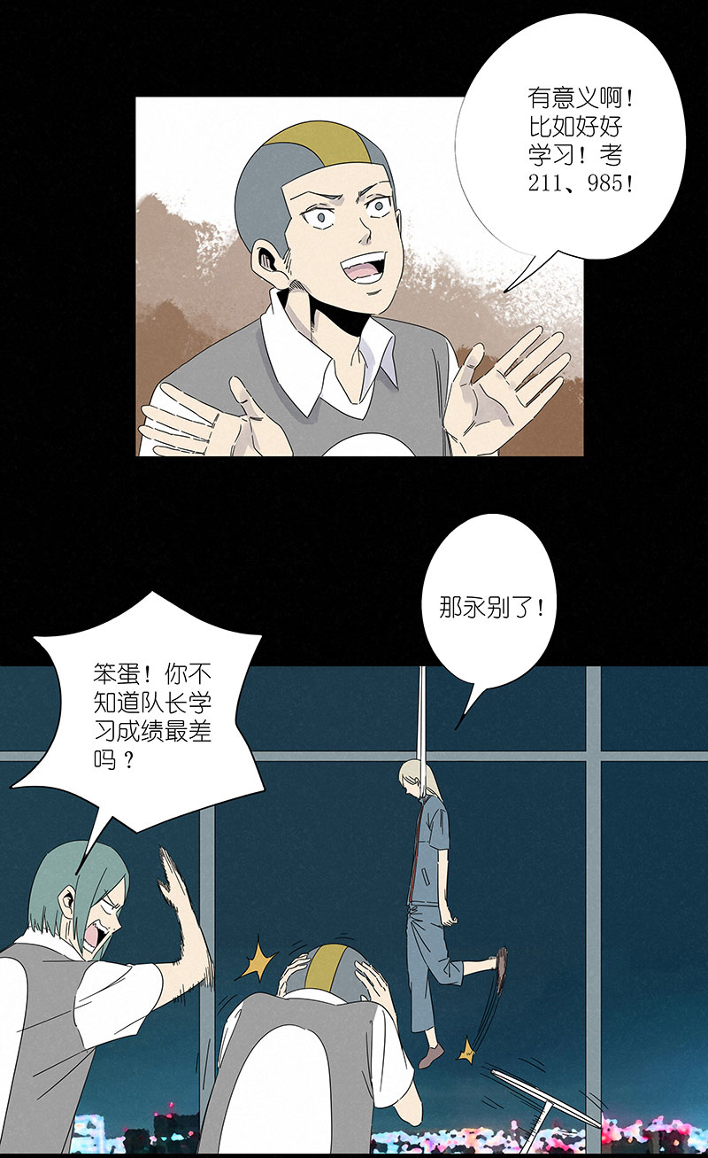 神之一脚第三百零六波 处理费