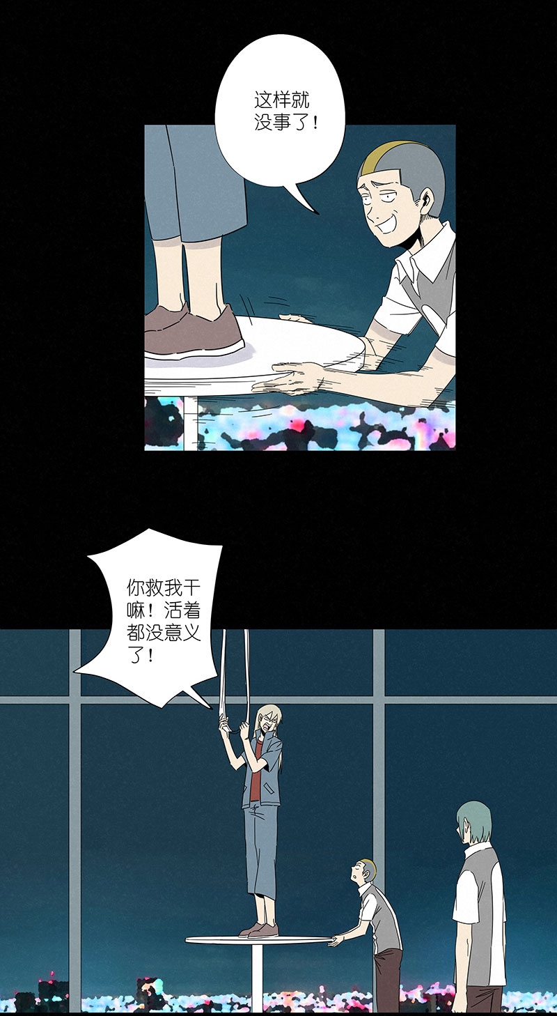 神之一脚第三百零六波 处理费