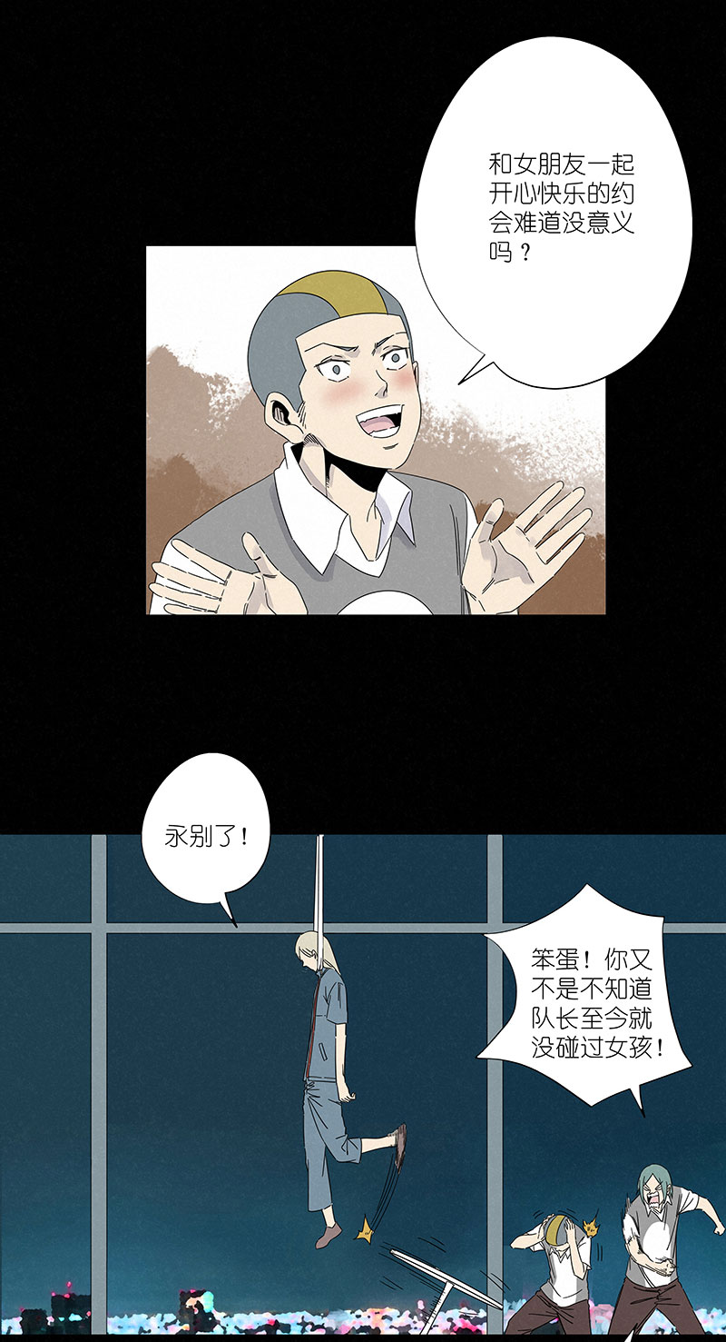 神之一脚第三百零六波 处理费