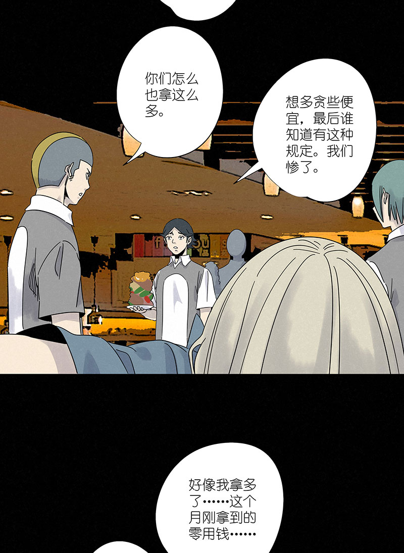 神之一脚第三百零六波 处理费
