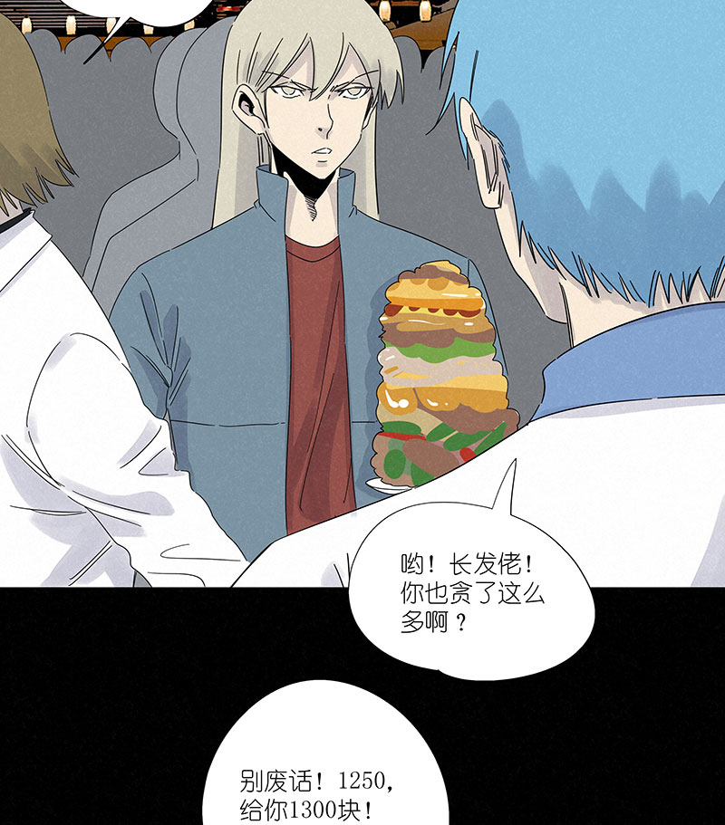 神之一脚第三百零六波 处理费
