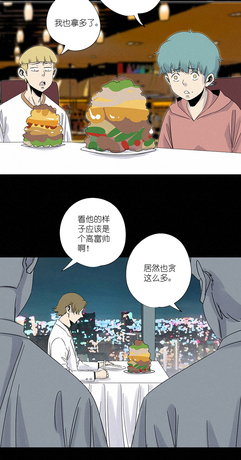 神之一脚第三百零六波 处理费
