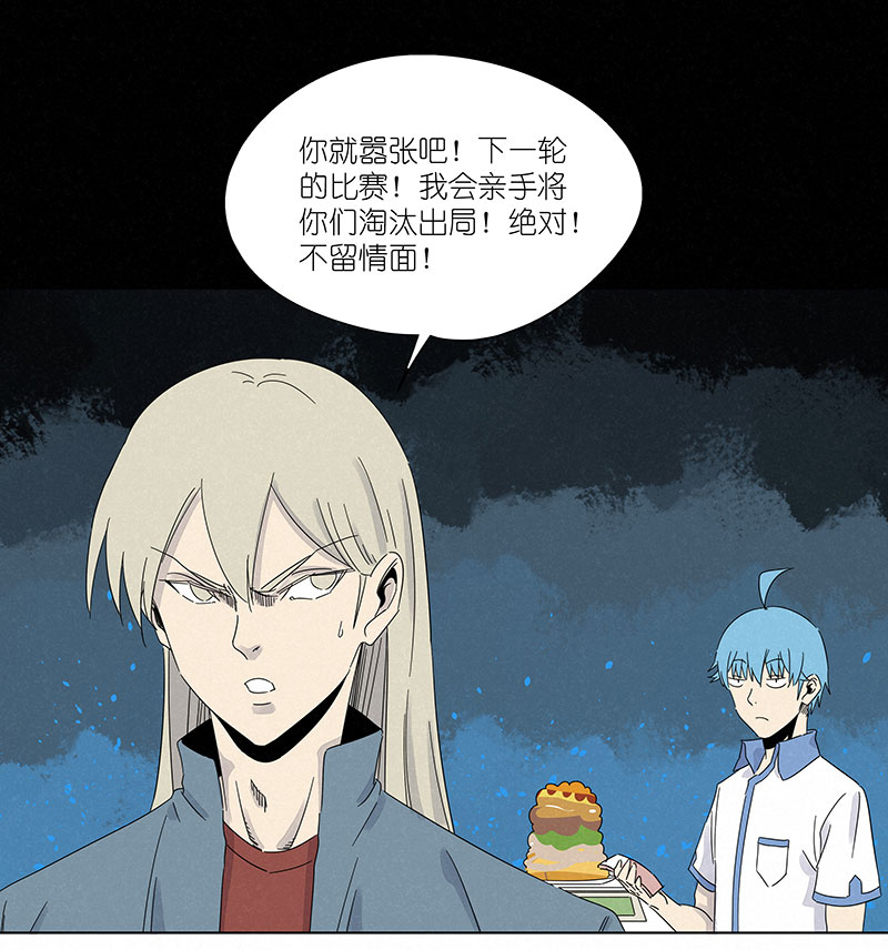 神之一脚第三百零六波 处理费