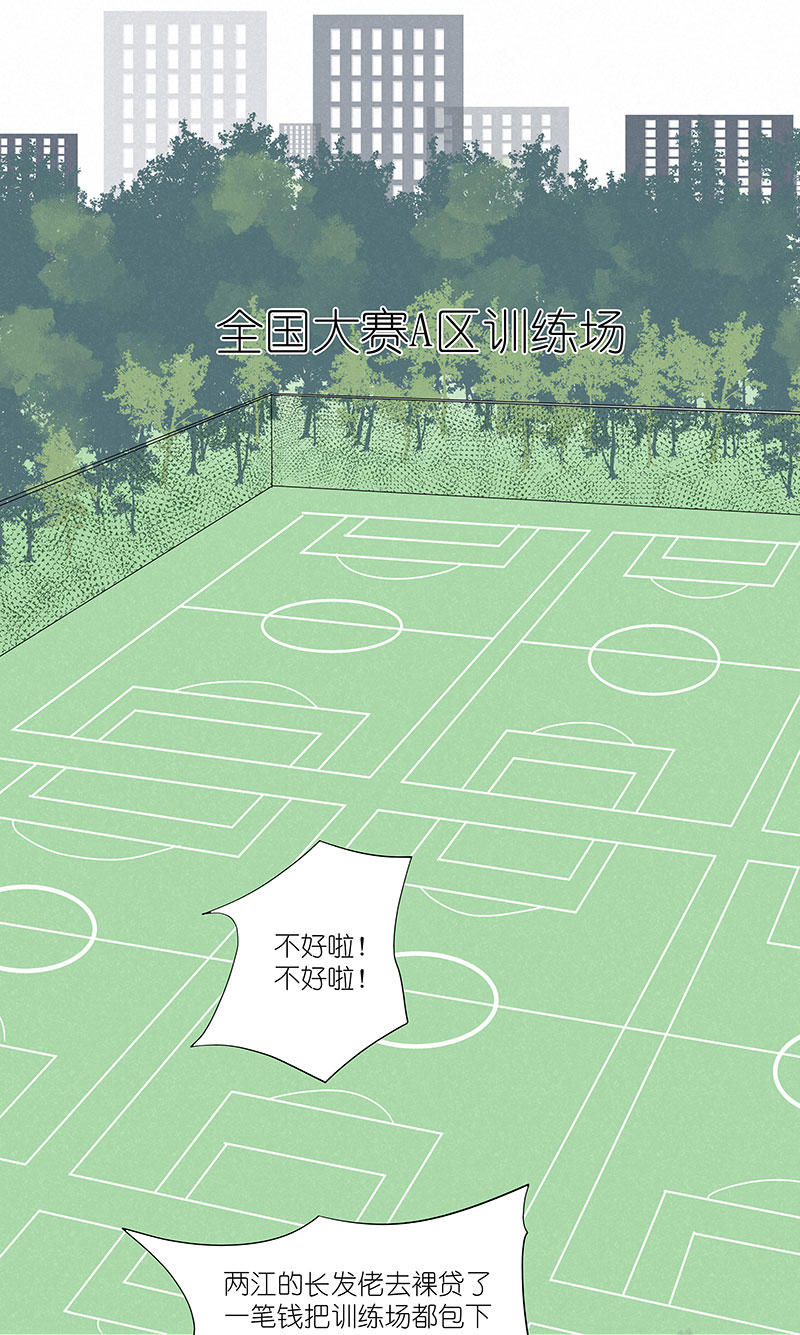 神之一脚第三百零六波 处理费