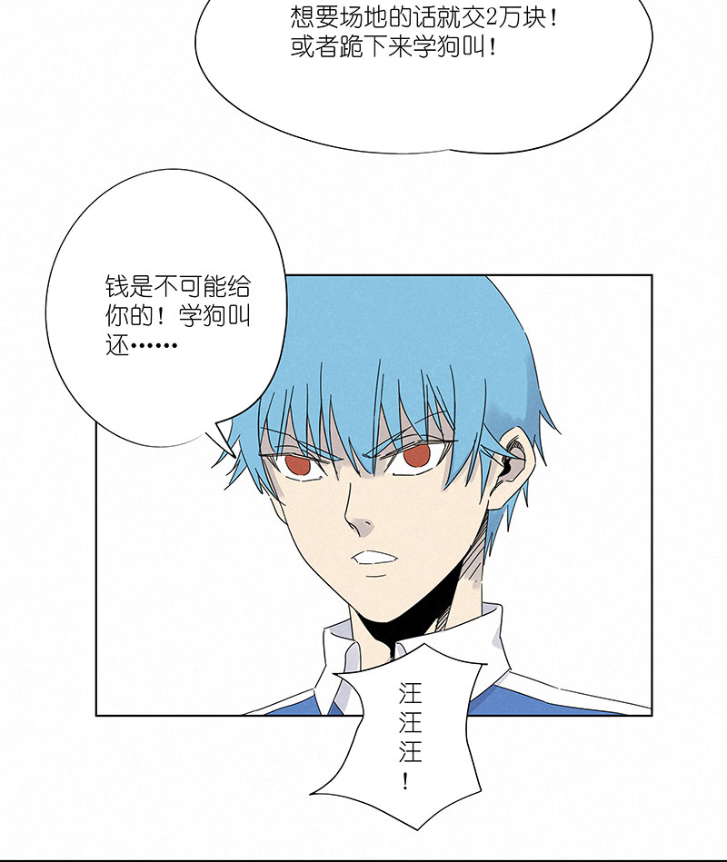 神之一脚第三百零六波 处理费