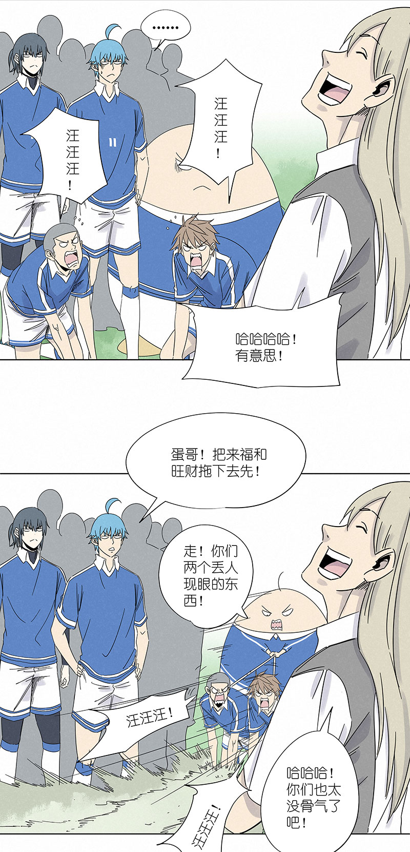 神之一脚第三百零六波 处理费