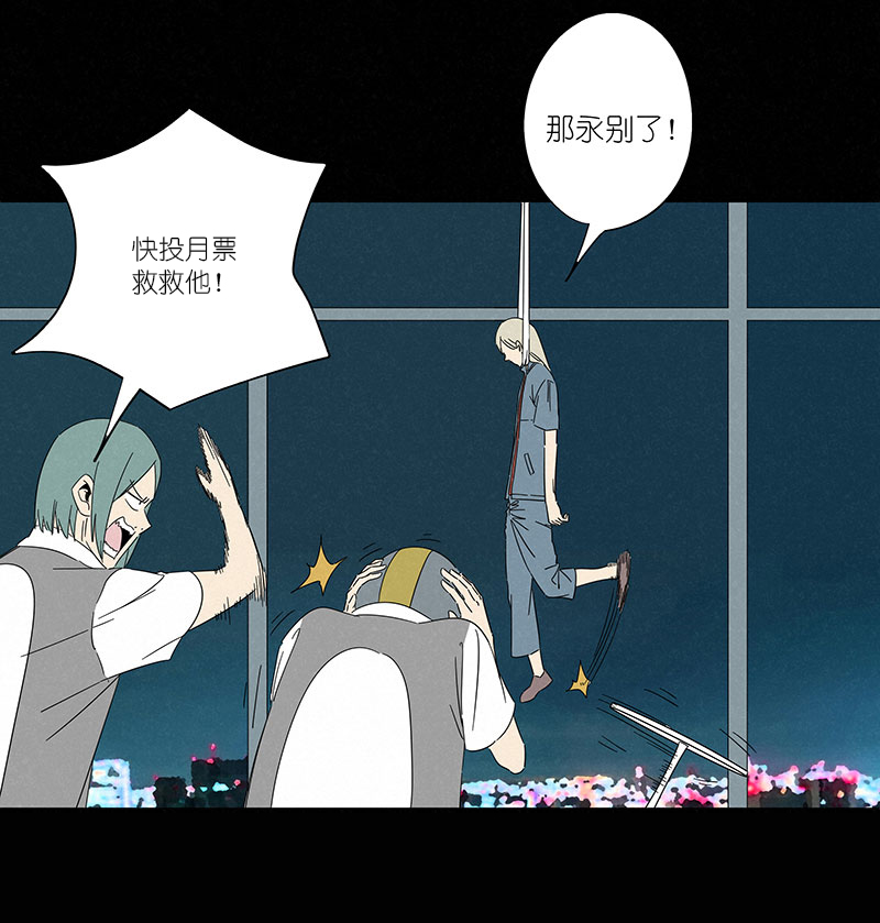 神之一脚第三百零六波 处理费