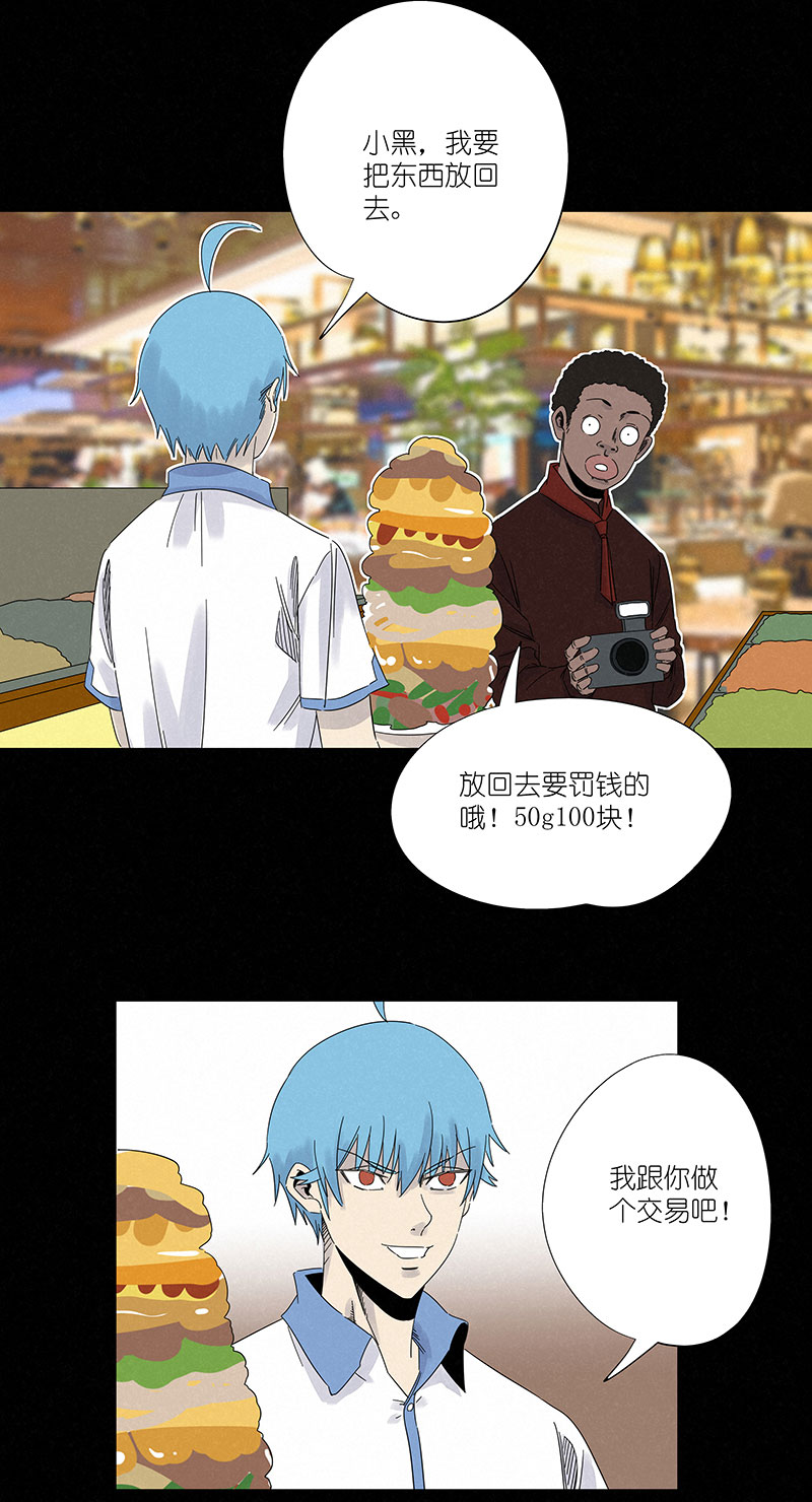 神之一脚第三百零六波 处理费