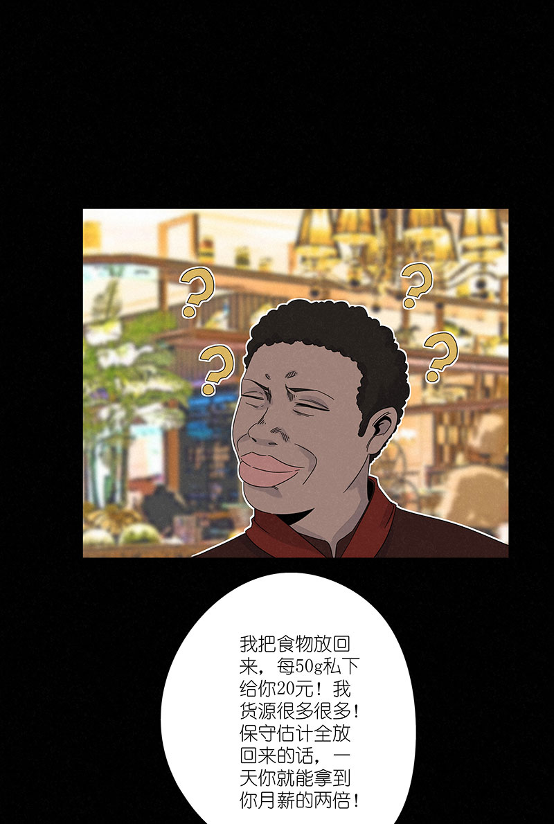 神之一脚第三百零六波 处理费