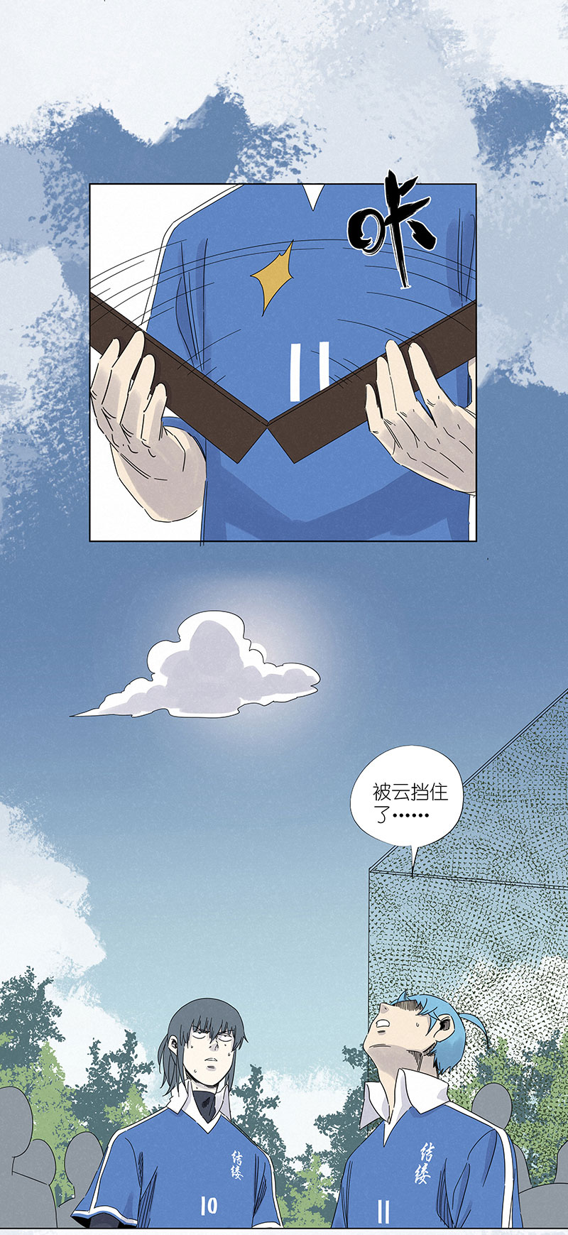 神之一脚第三百零七波 阳光宝盒