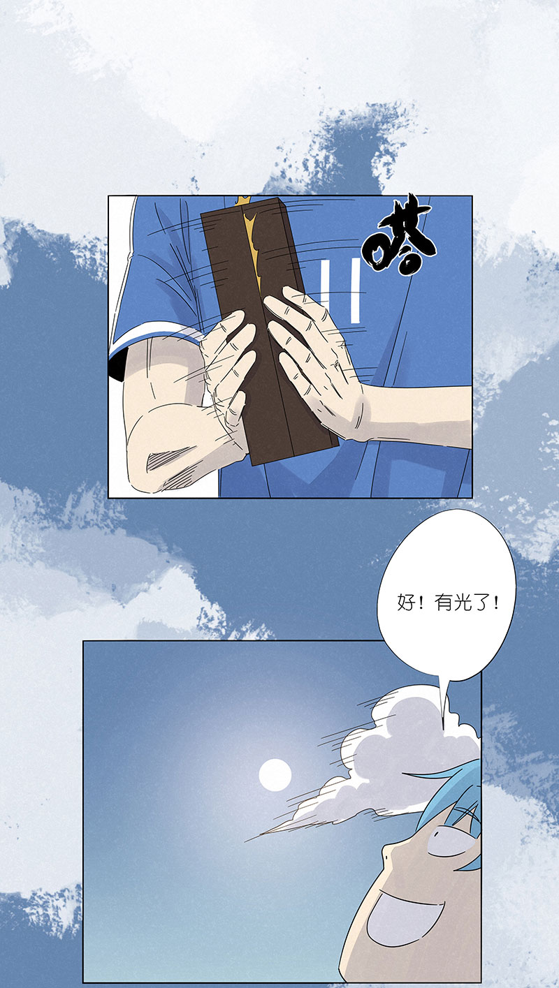 神之一脚第三百零七波 阳光宝盒