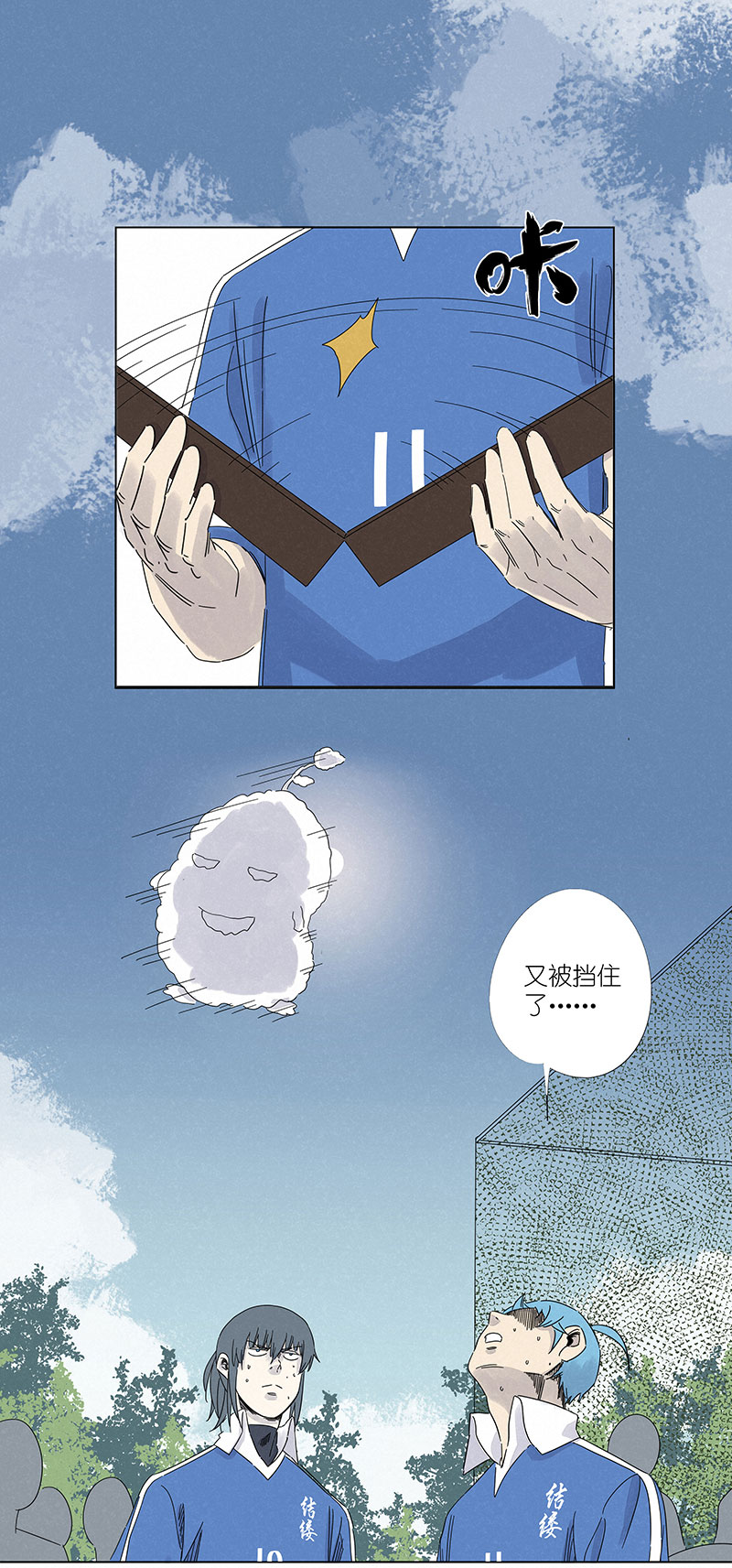 神之一脚第三百零七波 阳光宝盒