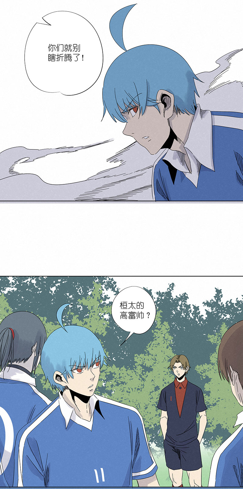 神之一脚第三百零七波 阳光宝盒