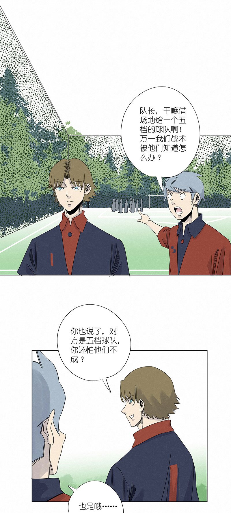 神之一脚第三百零七波 阳光宝盒