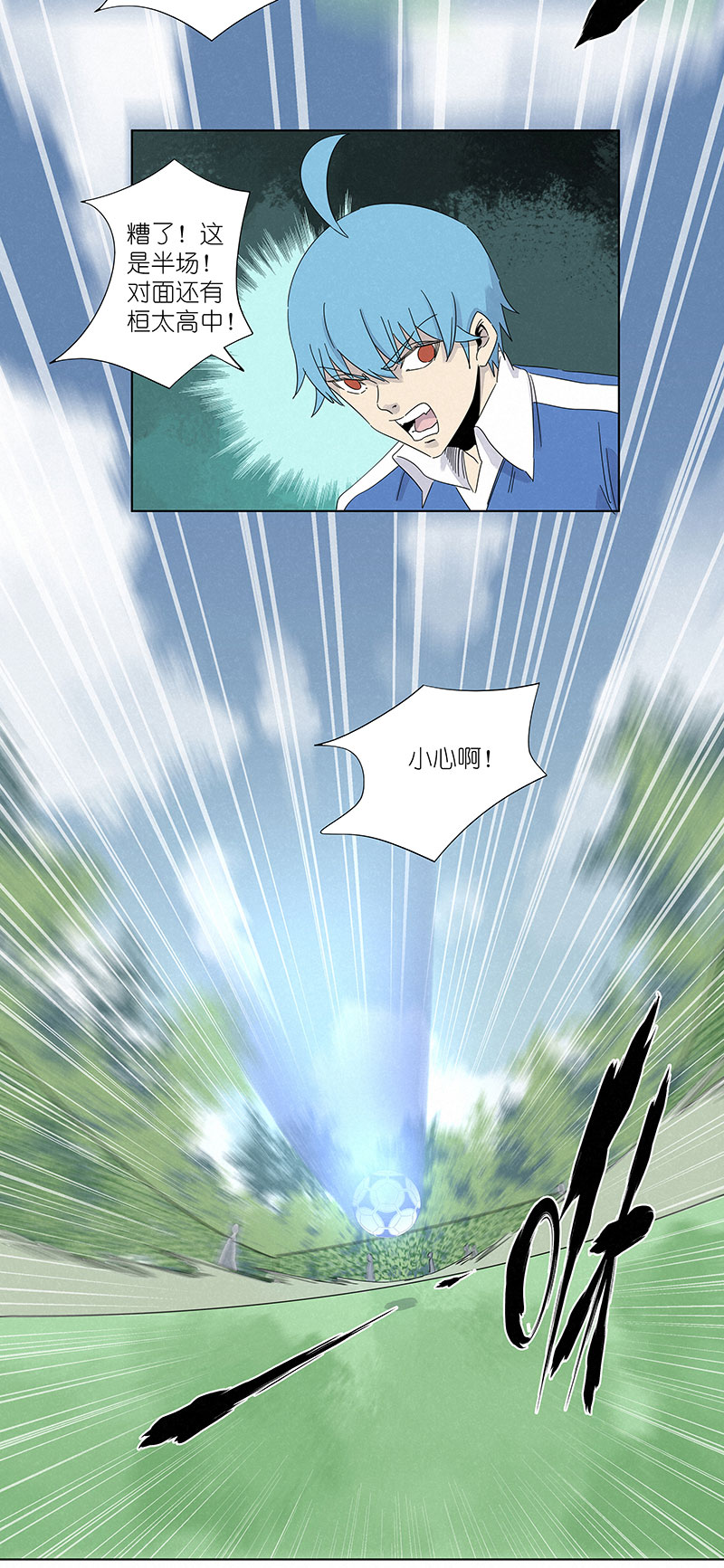 神之一脚第三百零七波 阳光宝盒