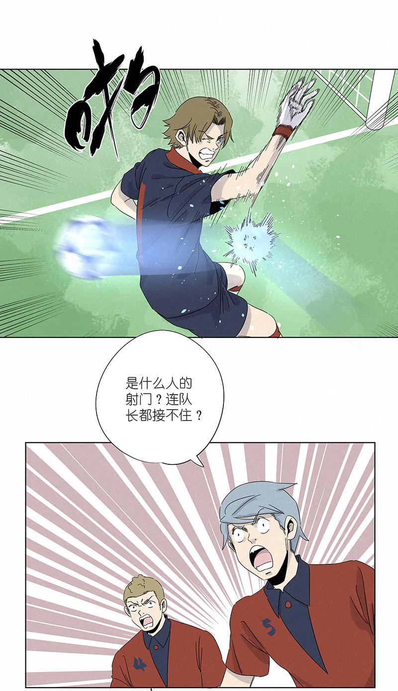 神之一脚第三百零七波 阳光宝盒