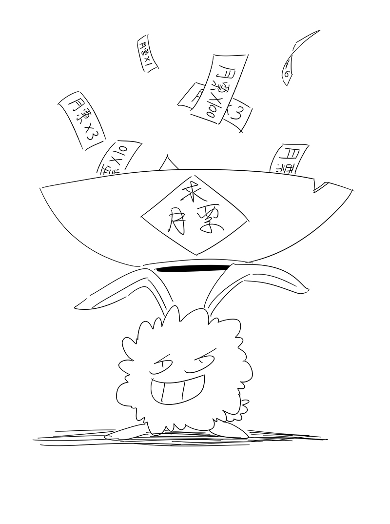神之一脚第三百零七波 阳光宝盒