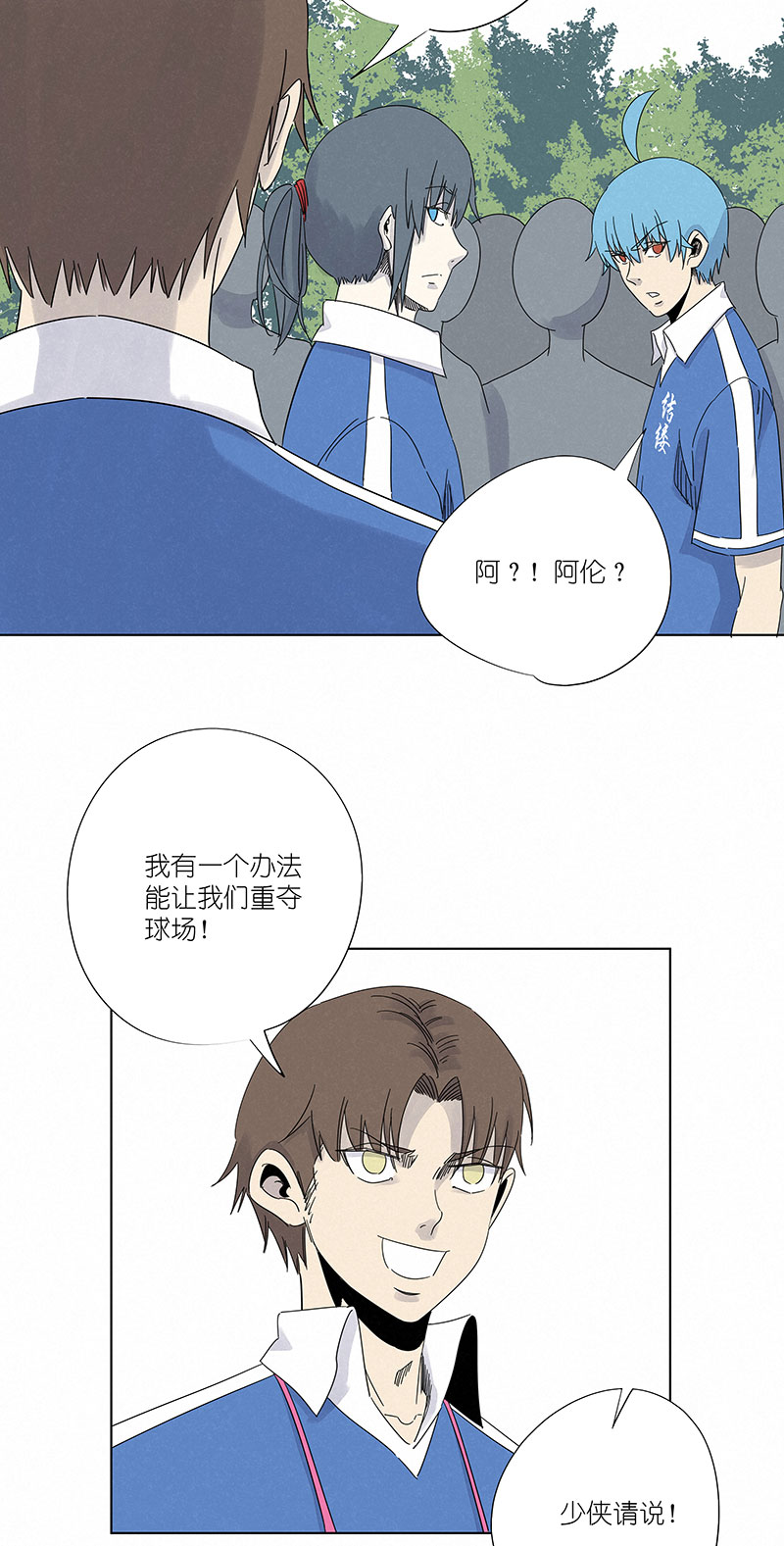 神之一脚第三百零七波 阳光宝盒