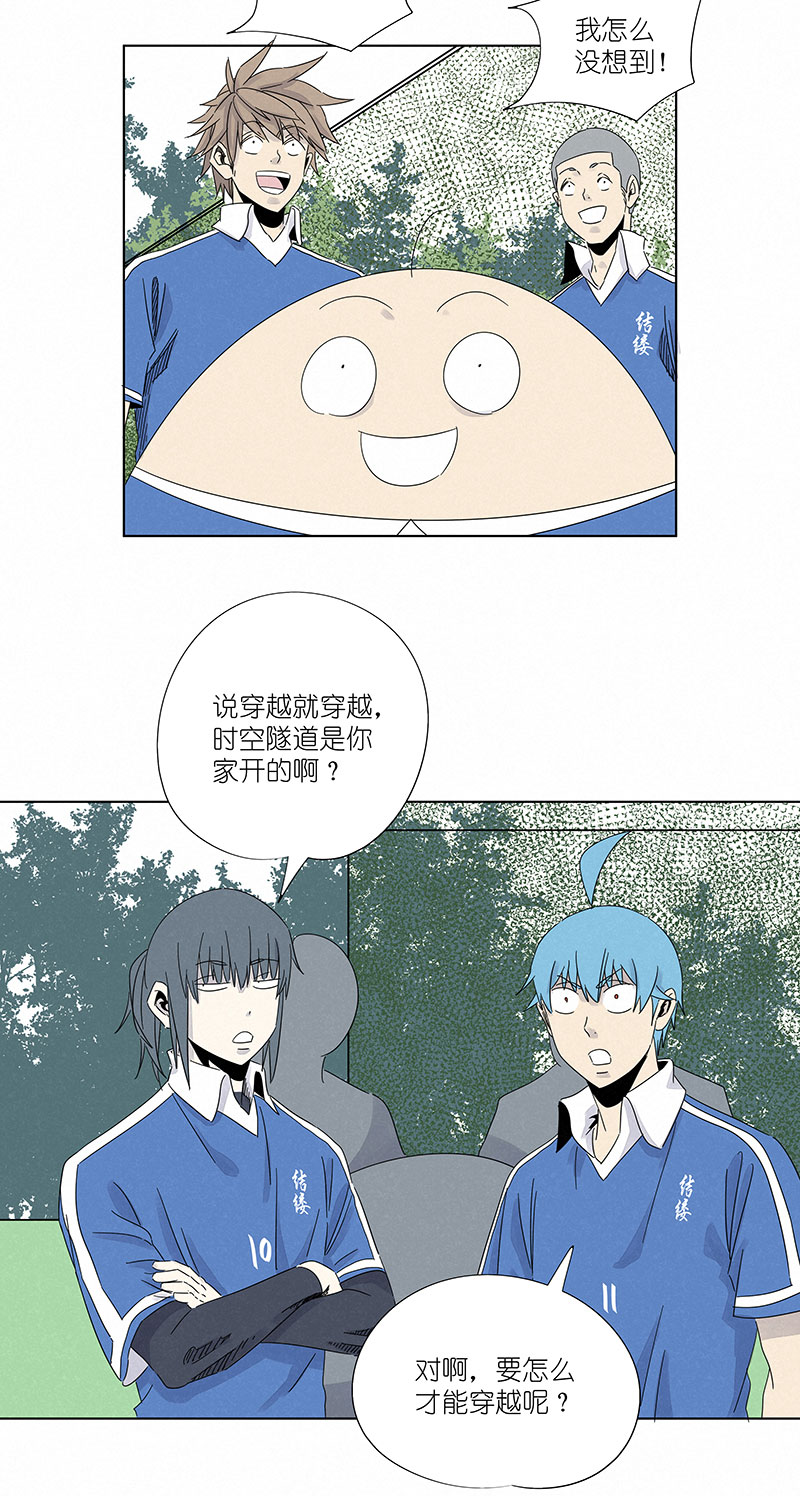 神之一脚第三百零七波 阳光宝盒