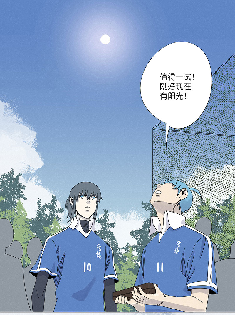 神之一脚第三百零七波 阳光宝盒