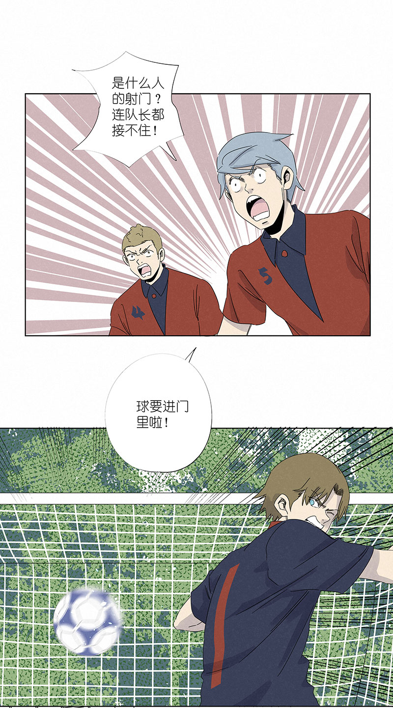 神之一脚第三百零八波 方五补陋