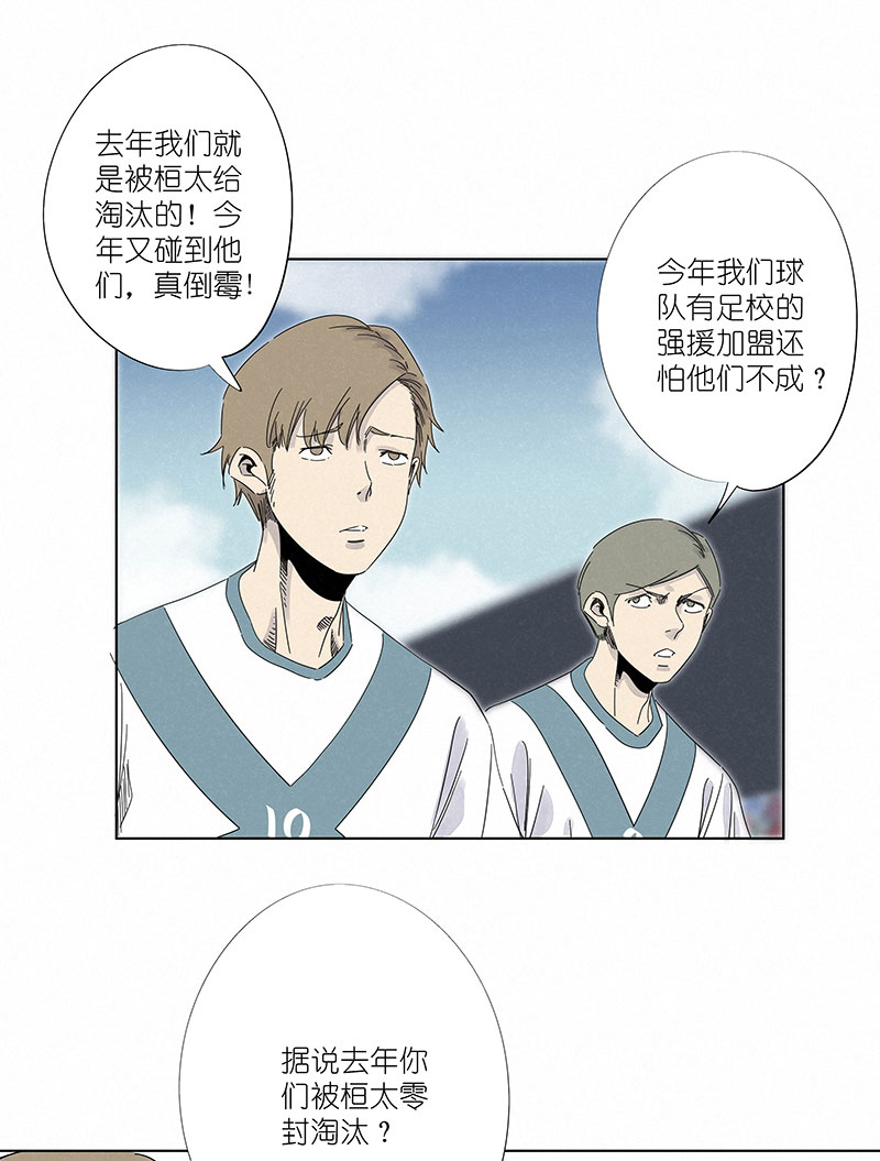 神之一脚第三百零八波 方五补陋