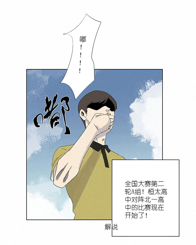 神之一脚第三百零八波 方五补陋