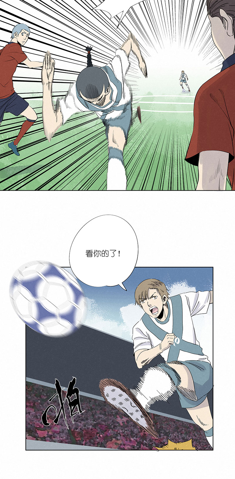 神之一脚第三百零八波 方五补陋
