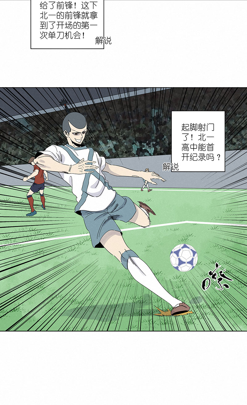 神之一脚第三百零八波 方五补陋
