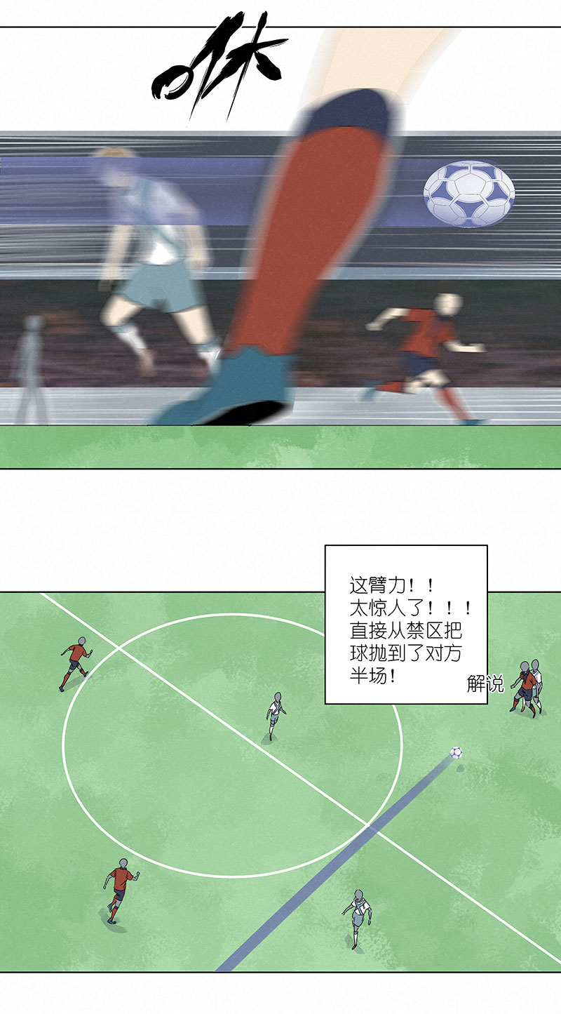 神之一脚第三百零八波 方五补陋