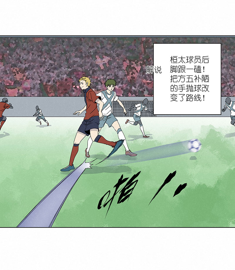 神之一脚第三百零八波 方五补陋