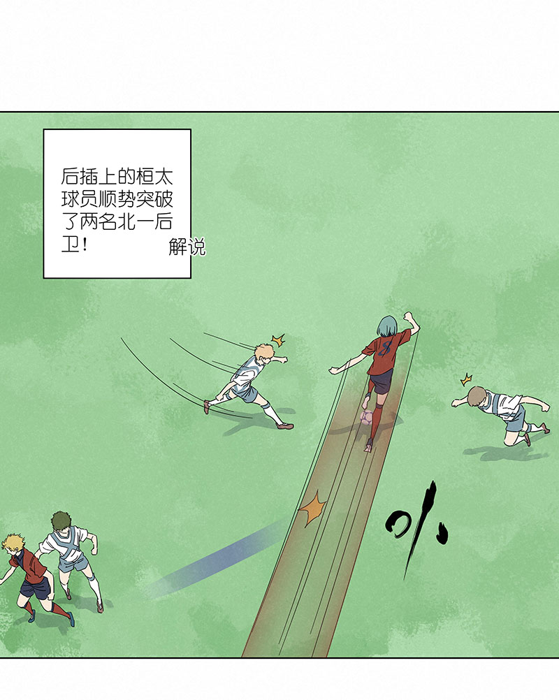 神之一脚第三百零八波 方五补陋