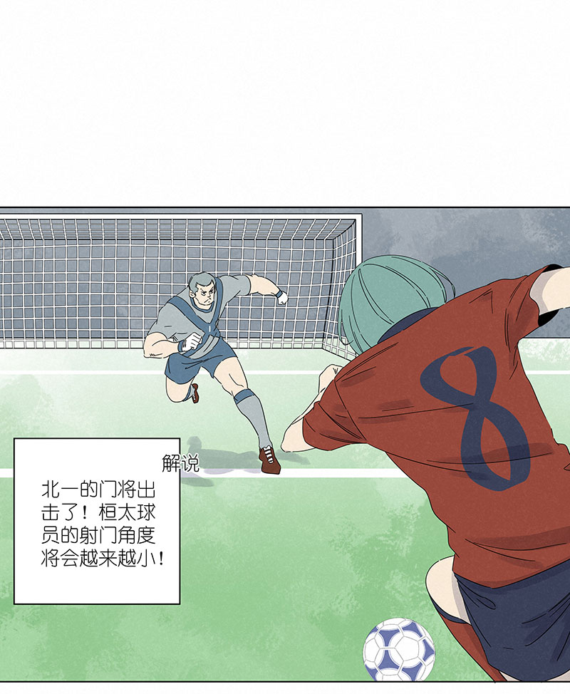 神之一脚第三百零八波 方五补陋