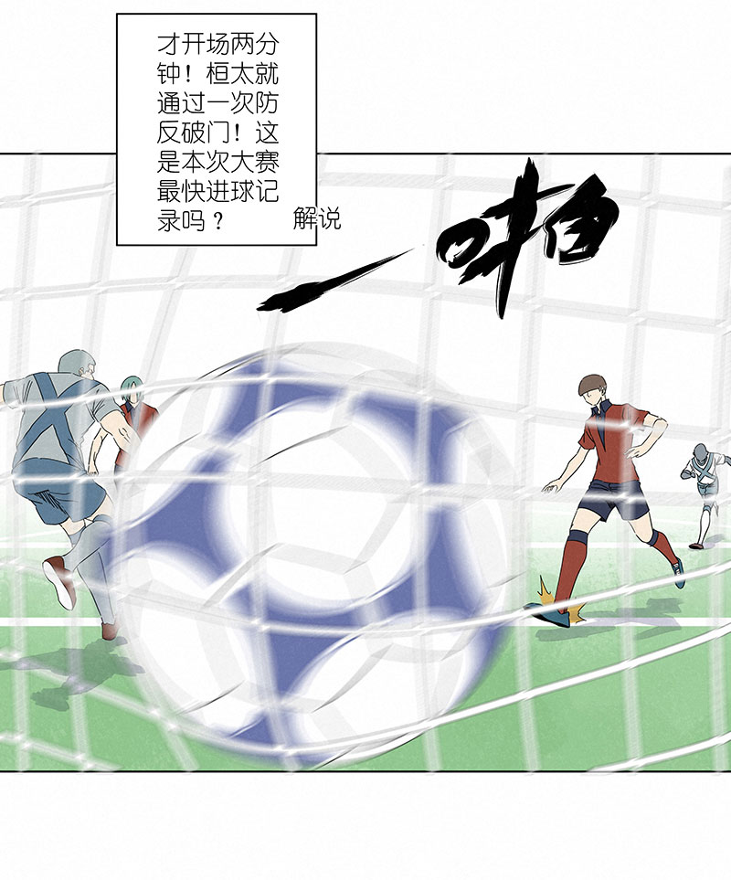 神之一脚第三百零八波 方五补陋
