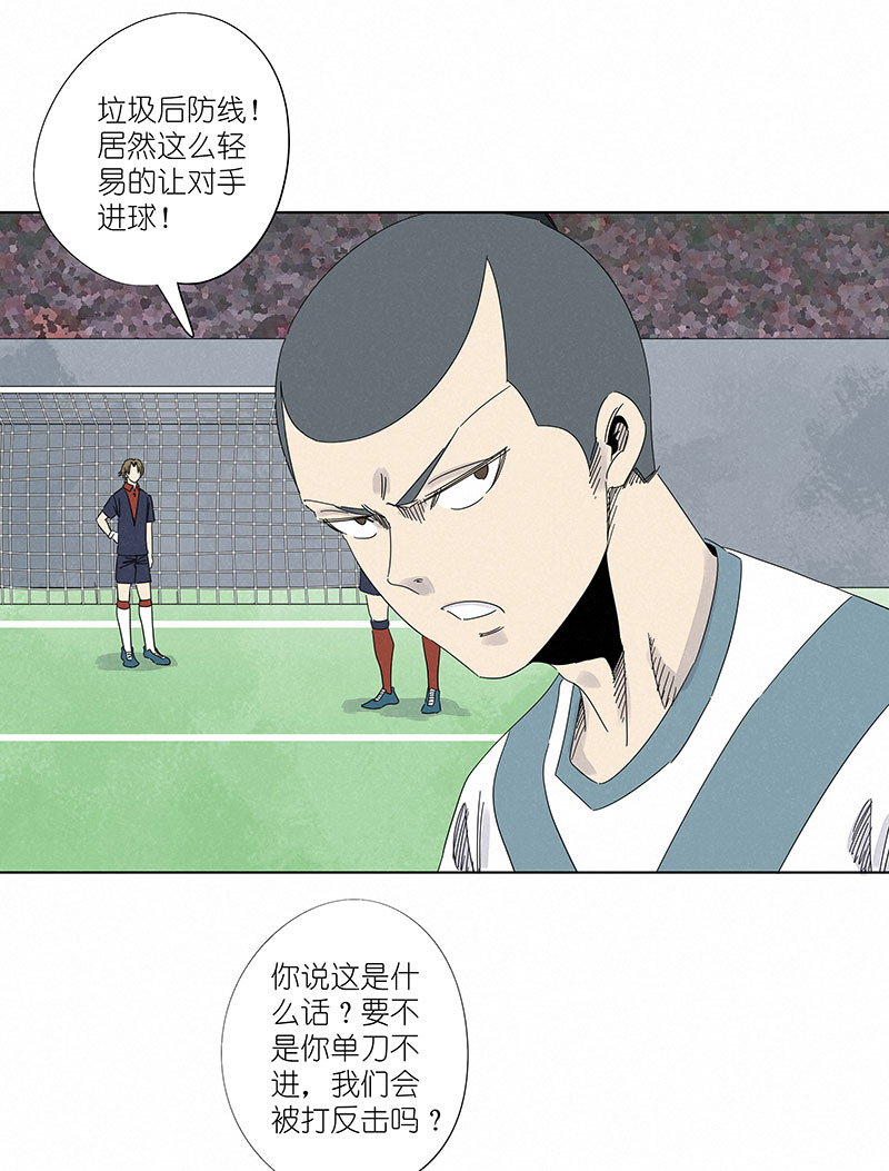 神之一脚第三百零八波 方五补陋