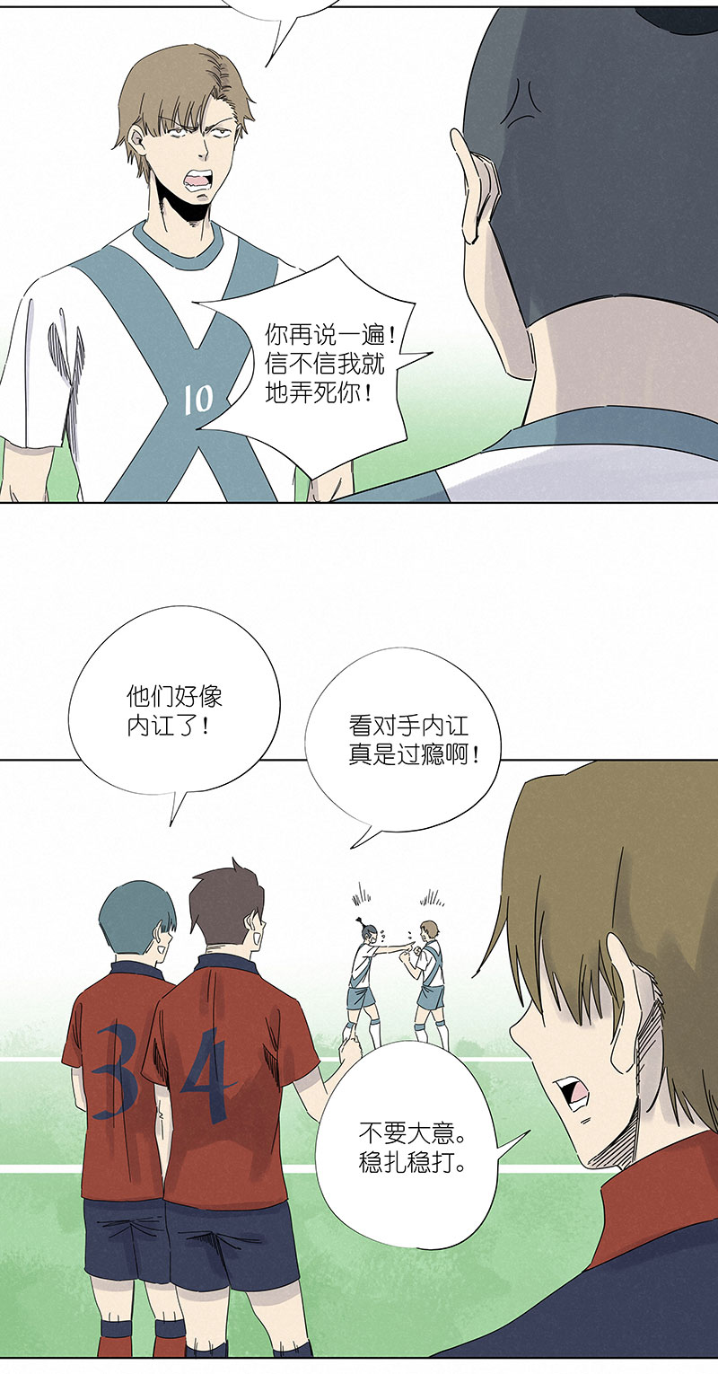 神之一脚第三百零八波 方五补陋