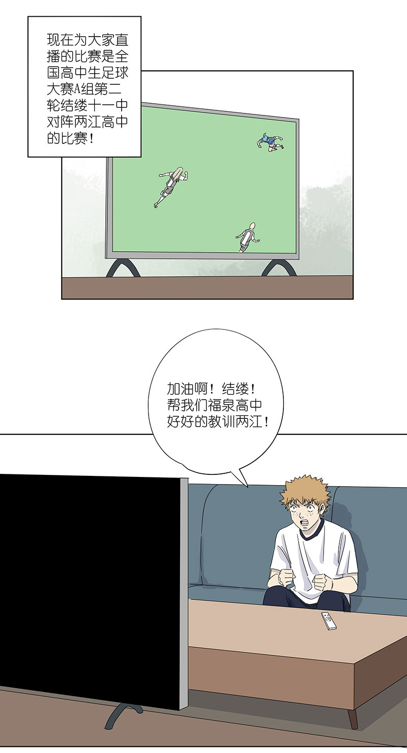 神之一脚第三百零八波 方五补陋