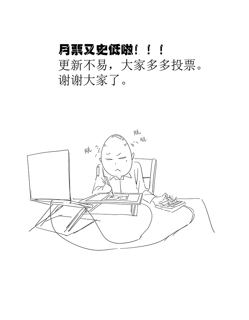 神之一脚第三百零八波 方五补陋