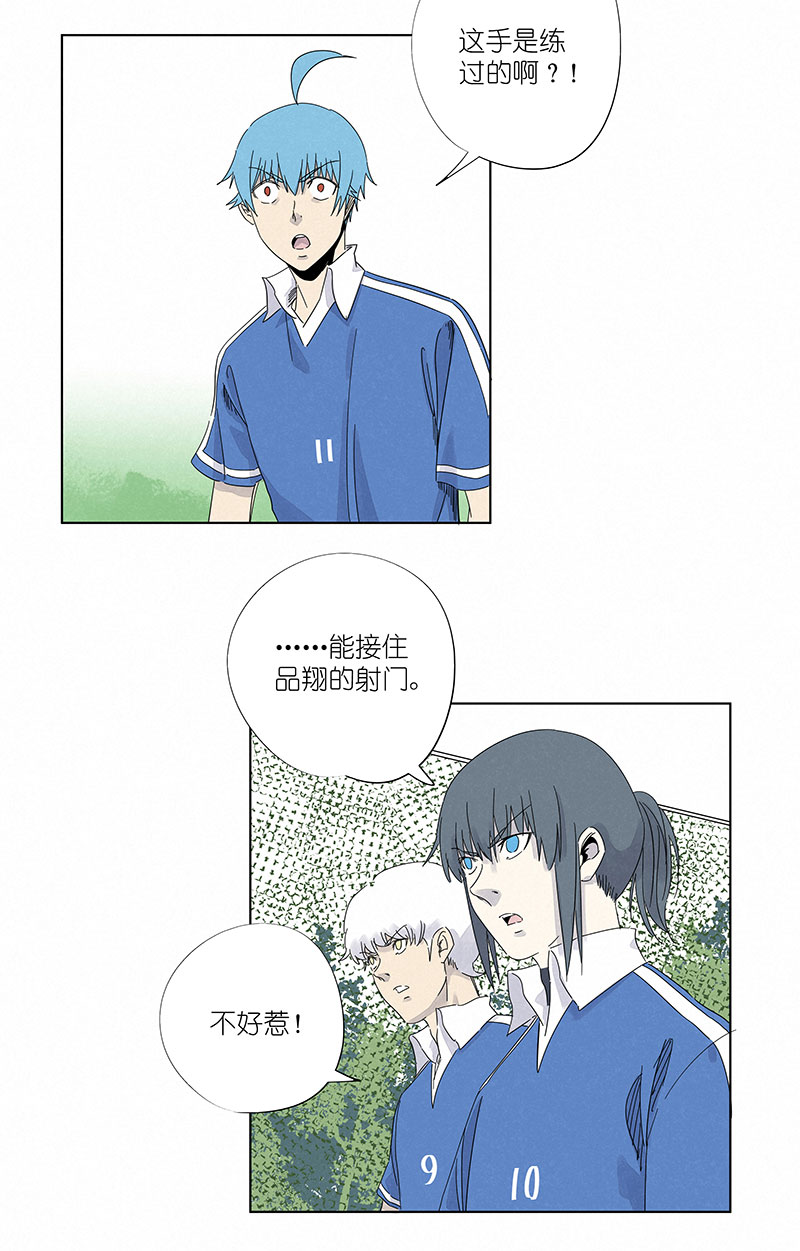 神之一脚第三百零八波 方五补陋