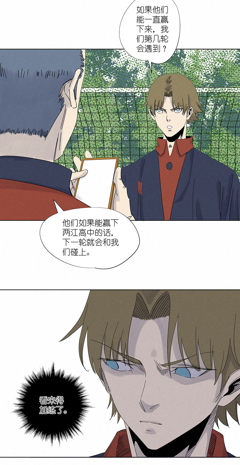 神之一脚第三百零八波 方五补陋