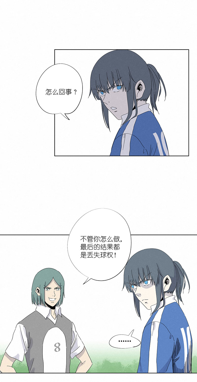 神之一脚第三百零九波 蛮力