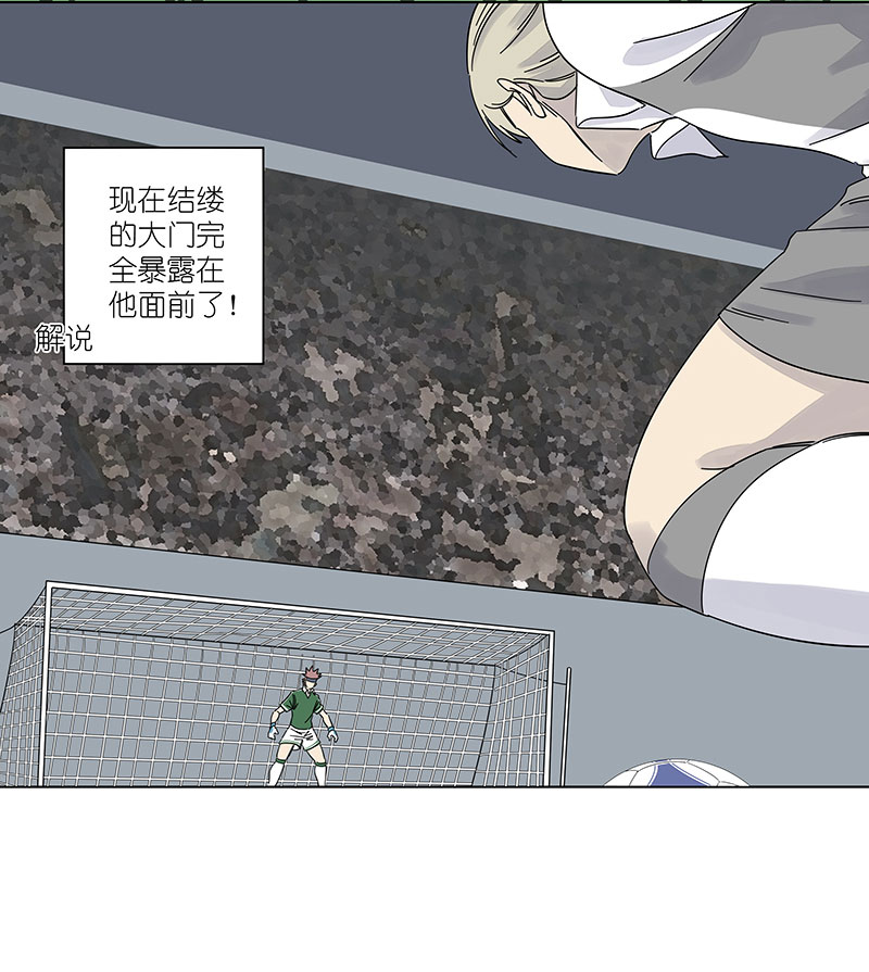 神之一脚第三百零九波 蛮力
