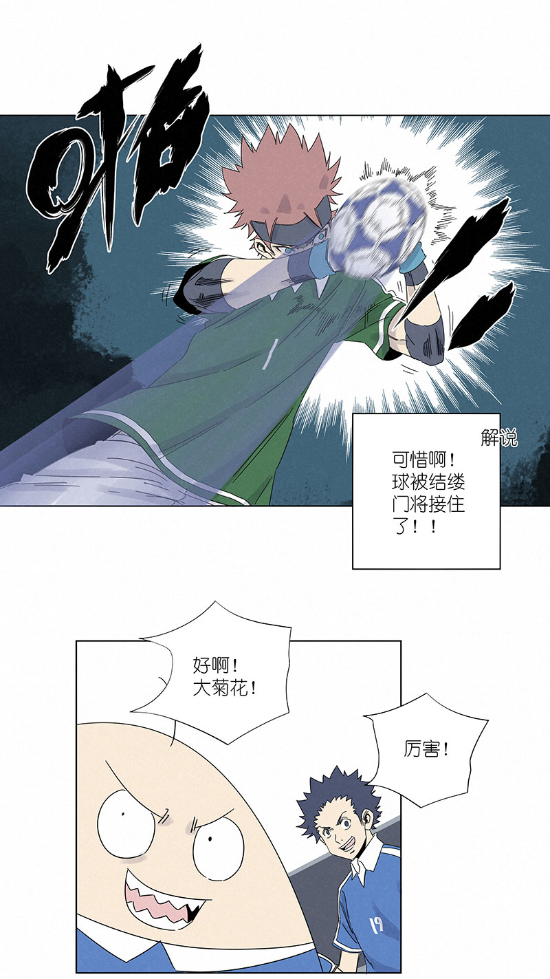 神之一脚第三百零九波 蛮力