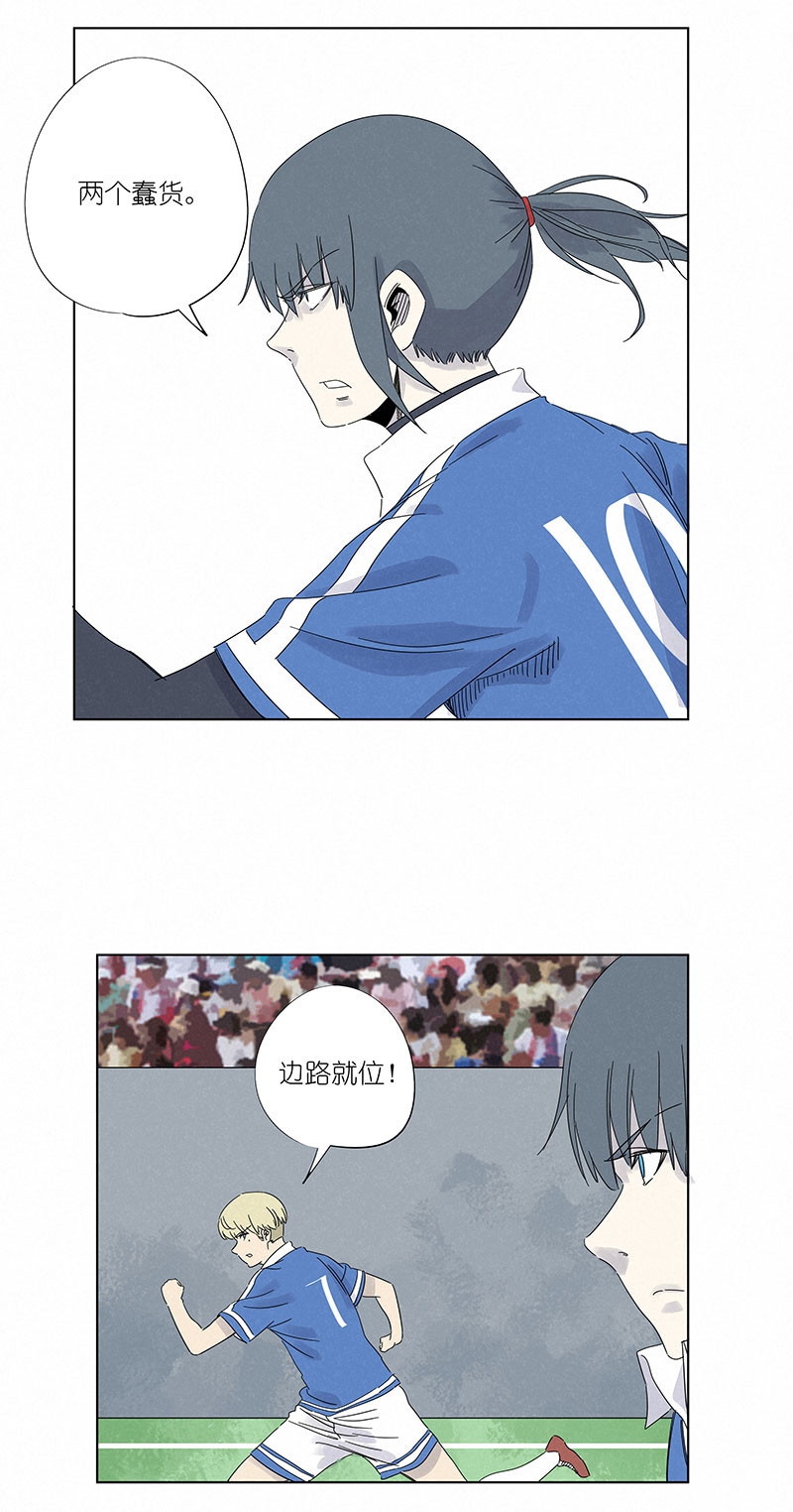 神之一脚第三百零九波 蛮力