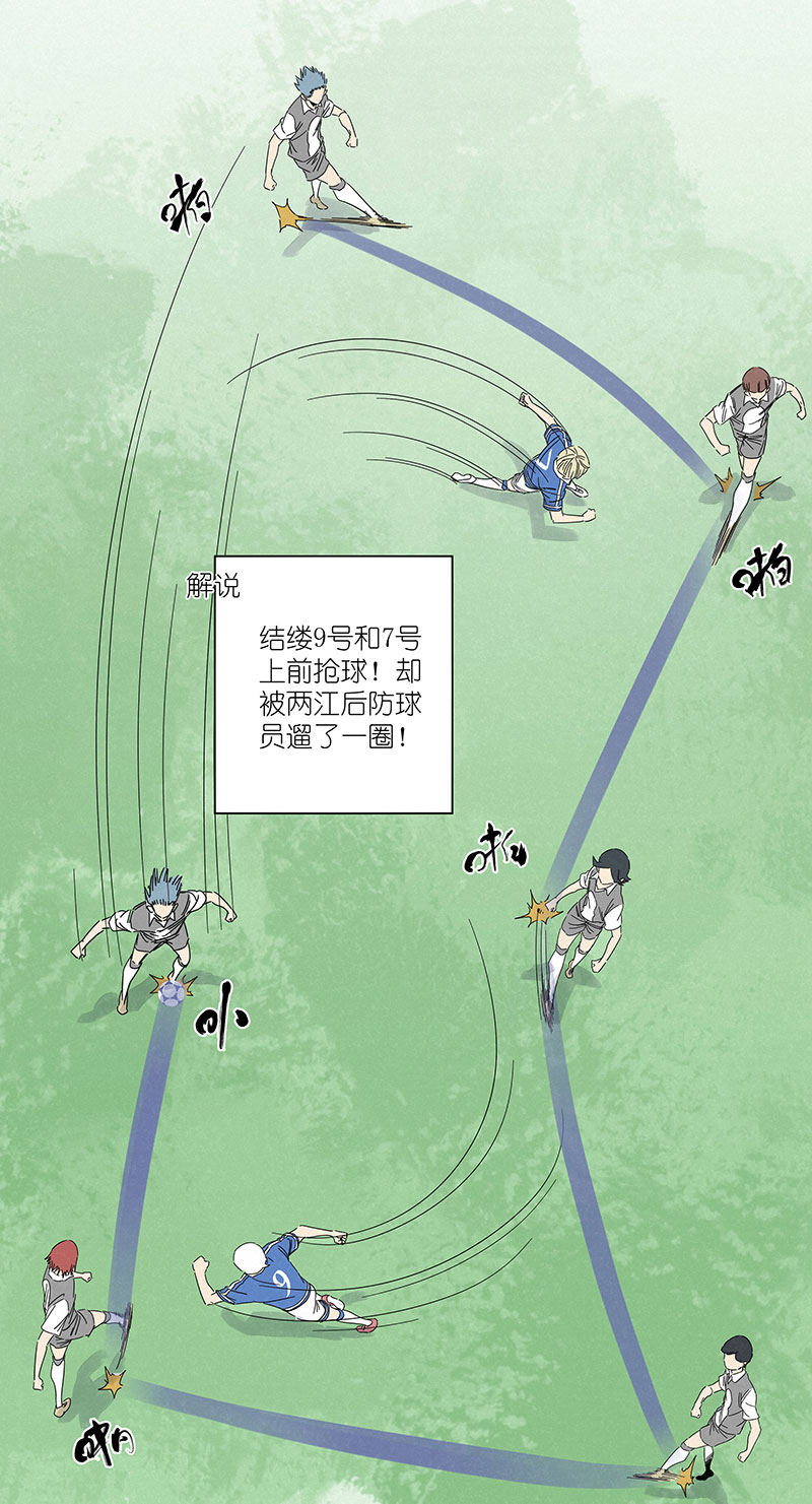 神之一脚第三百一十波 品翔VS阿通