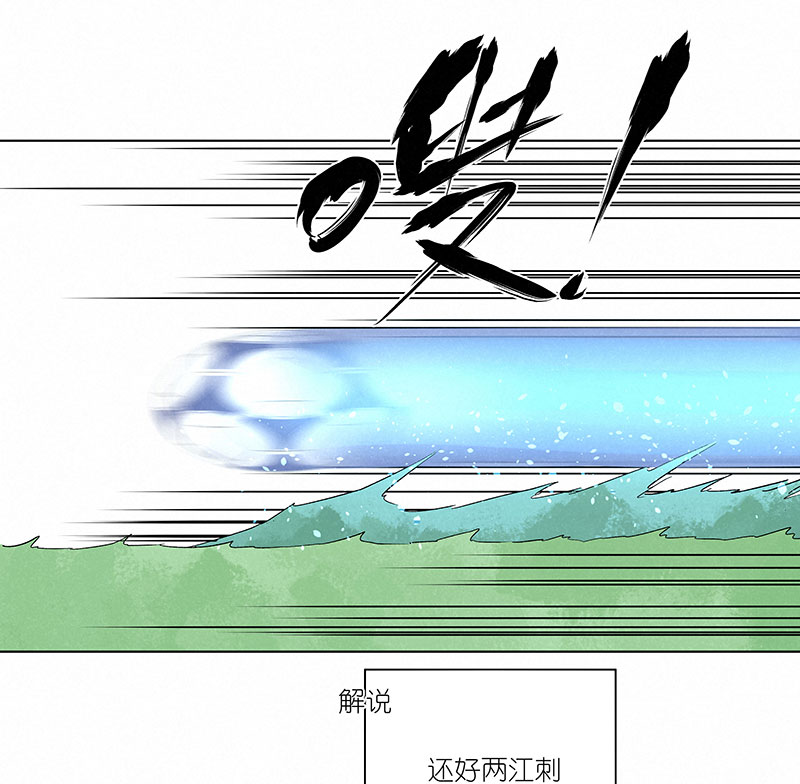 神之一脚第三百一十一波 品翔的反击