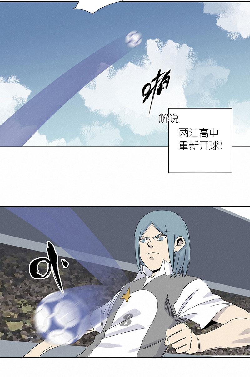 神之一脚第三百一十一波 品翔的反击
