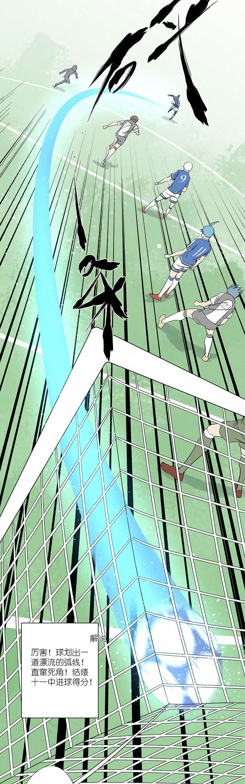 神之一脚第三百一十二波 跳水运动员