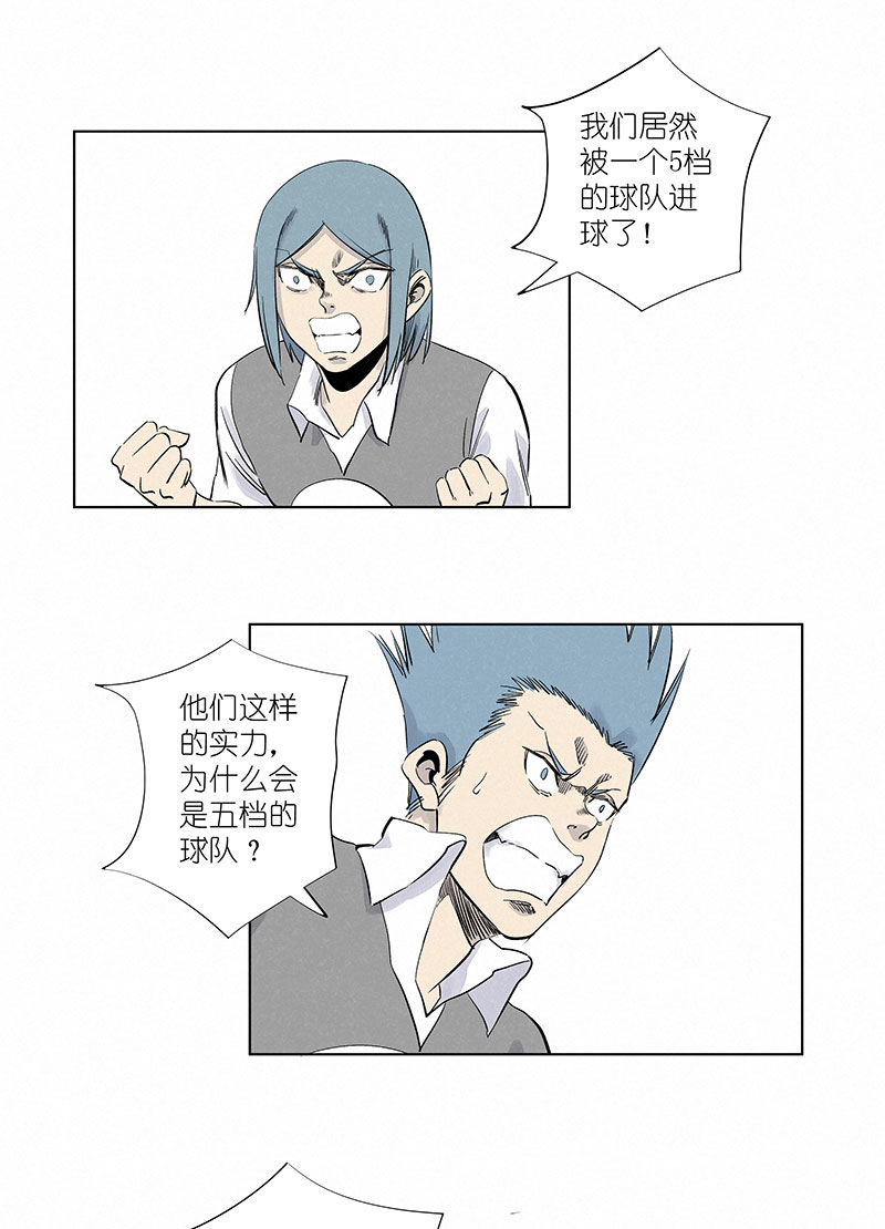 神之一脚第三百一十二波 跳水运动员