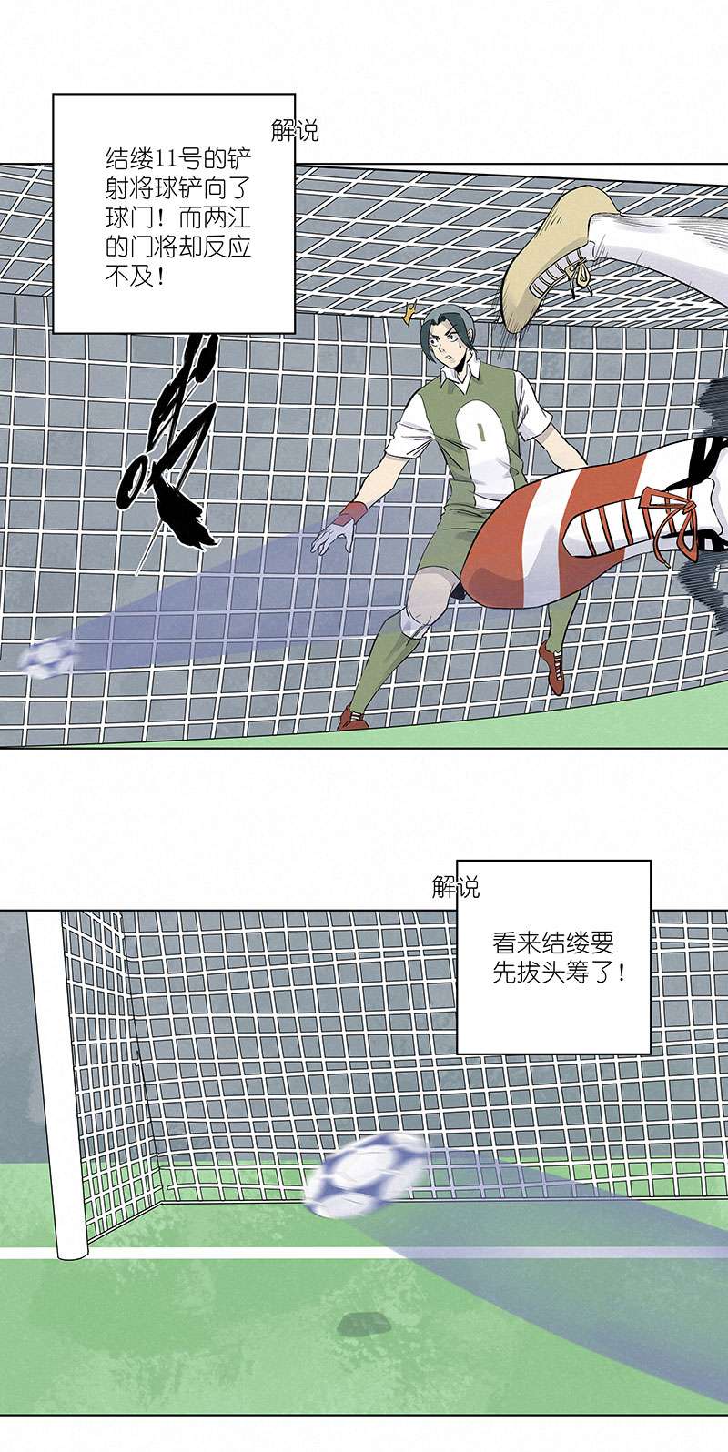 神之一脚第三百一十二波 跳水运动员